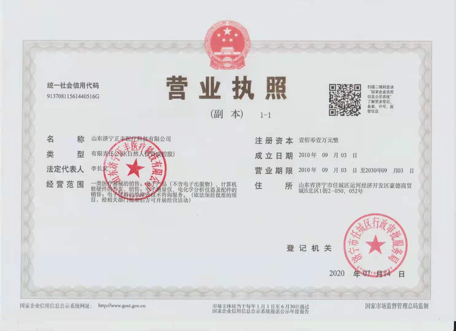 c鿴ԔϢ}II xΔ1099